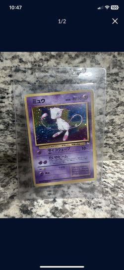 1997 Japanese Pokémon card featuring Mew from the "Fossil" set.  