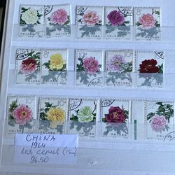 China 1964 ,15 stamps