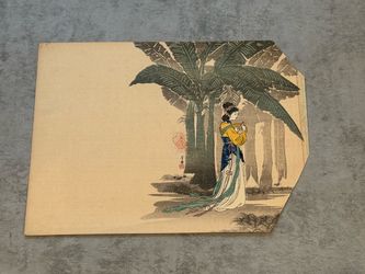 Vintage Woodblock Print by Terasaki Kogyo - Chinese Lady Under Banana Trees