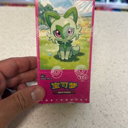 Chinese Gem 1 Sealed Booster Box