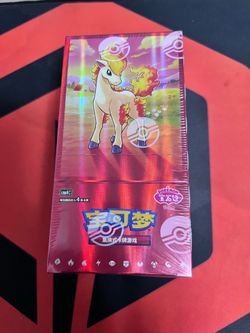 Pokémon TCG Scarlet & Violet Gem Pack Vol. 4 Booster Box (Simplified Chinese)