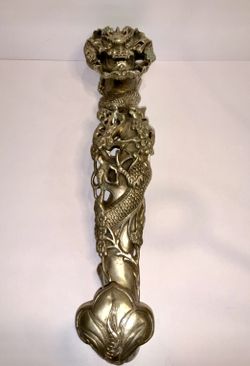 Vintage Chinese Dragon Ruyi Scepter (Ruyi) Silver/Gilt Tone Scholar Symbol  19”