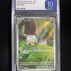 POKEMON TCG NM FULL ART HOLO RARE SLAB PROFESSIONAL GRADED 10,  2025 Pokemon TCG Japanese M2 Togedemaru 090/080 AR Gem Mint PLG 10 SV42