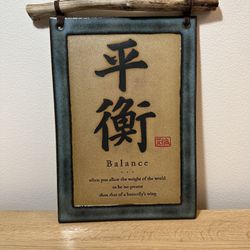 Balance Stone Sign