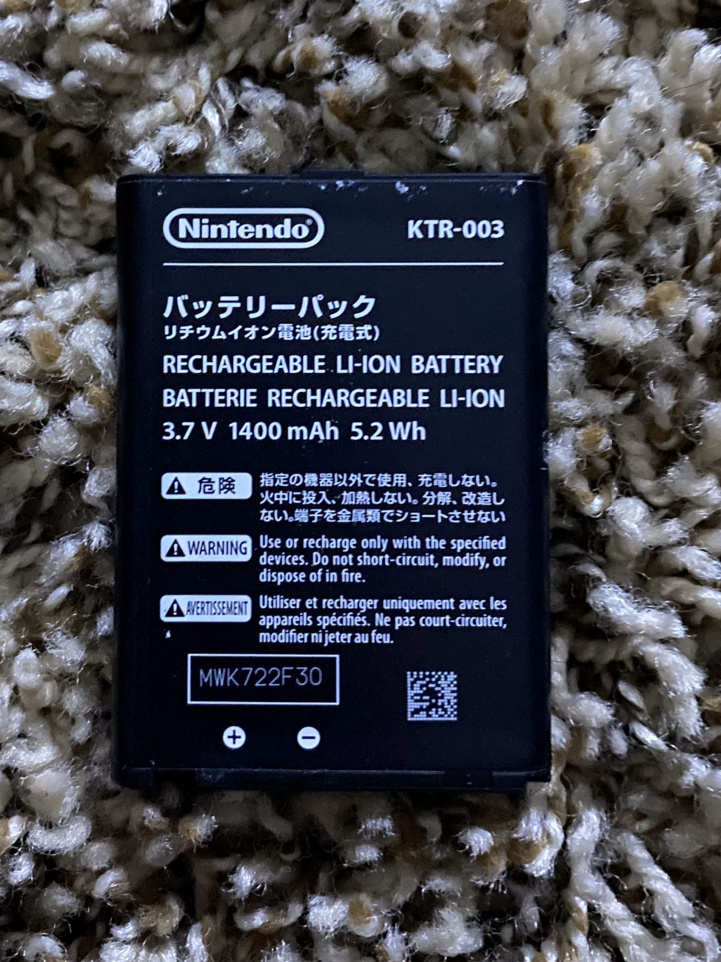 Nintendo 3DS Rechargeable Battery