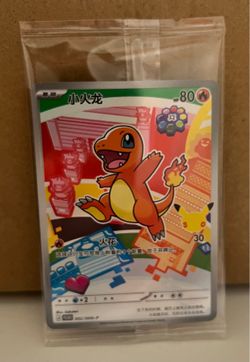 Pokemon Chinese Charmander 30th Anniversary Promo Card # 002/30th-P (sealed)