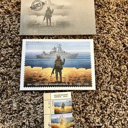 Postage stamp "F", Envelope, Calendar - Russian Warship... DONE!  Ukraine 2022 see all my ads