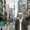 Sean Yukawa