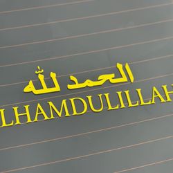 Alhamdulillah” Arabic: ٱلْـحَـمْـدُ للهِ 	