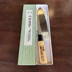 Japanese Chef’s Knife Kikuichiminji Munenori Heavy Kitchen Knife Very Good Condition 