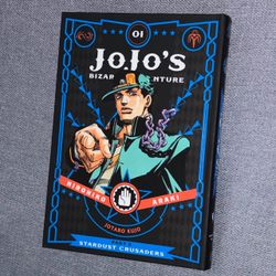 Jojo’s Bizarre Adventure - Part 3 Volume 1 - Hardcover Manga Stardust Crusaders