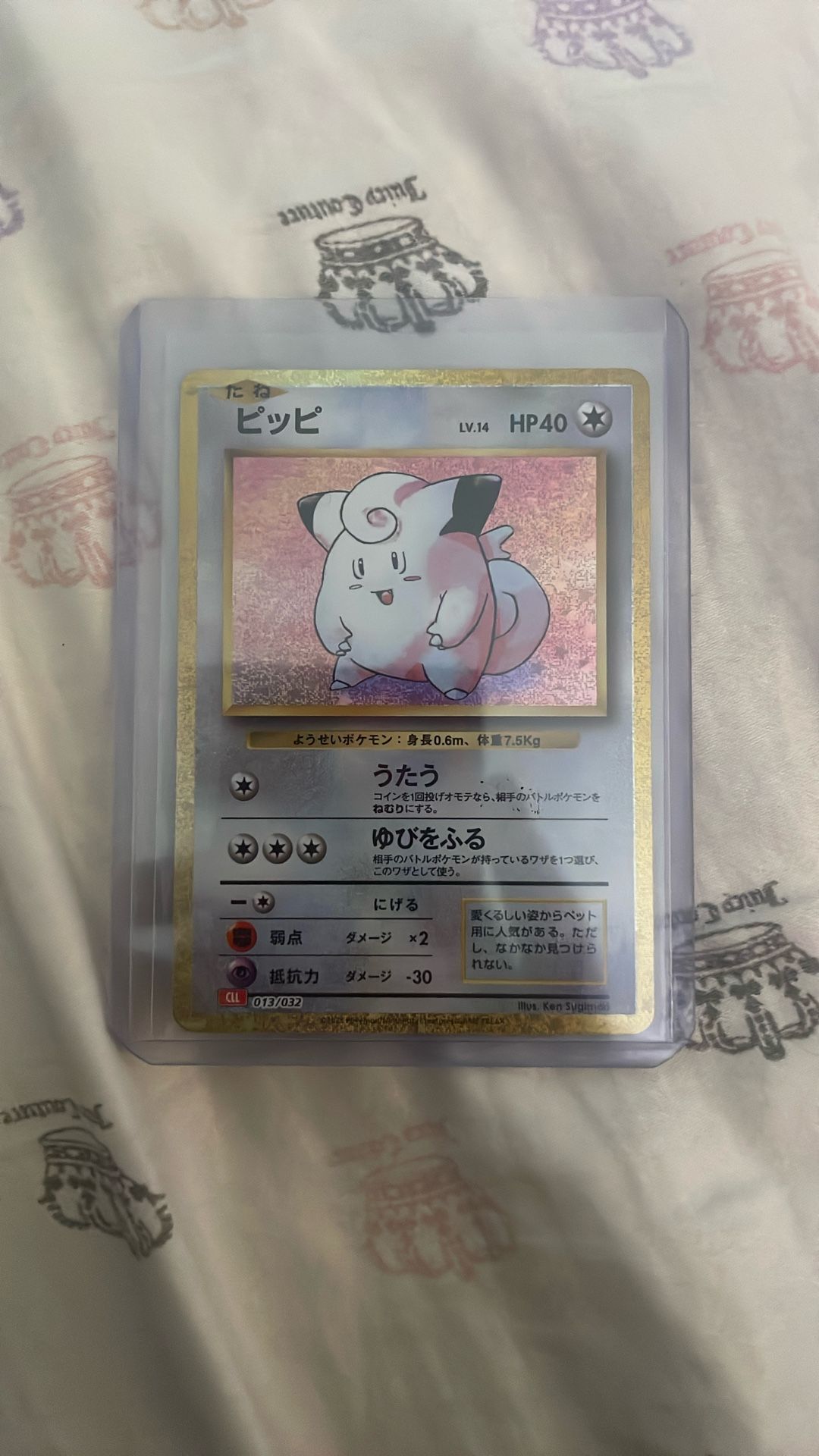 POKEMON