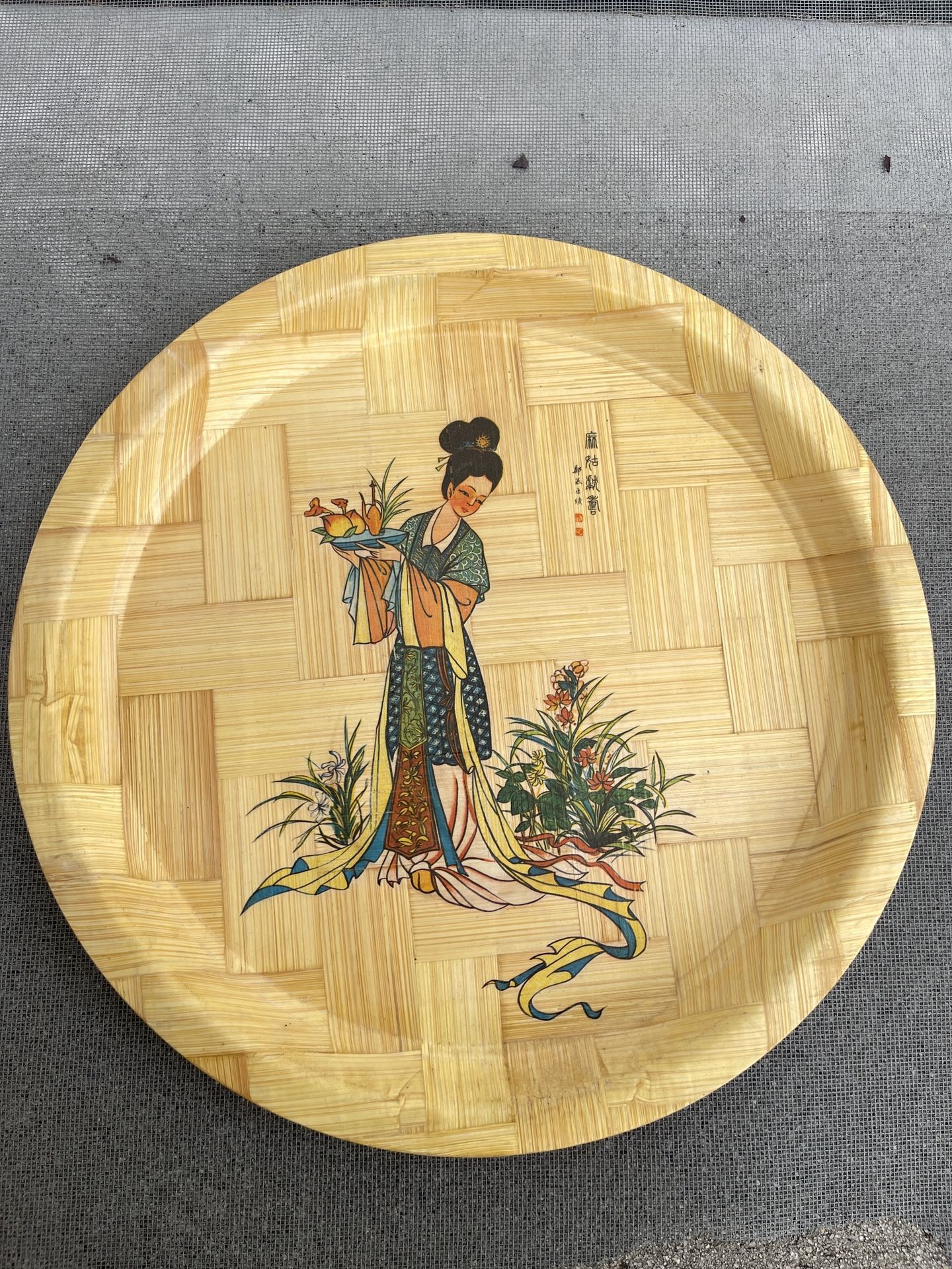 Vintage Bamboo Plate Rep. Of China Made In Taiwan 13"