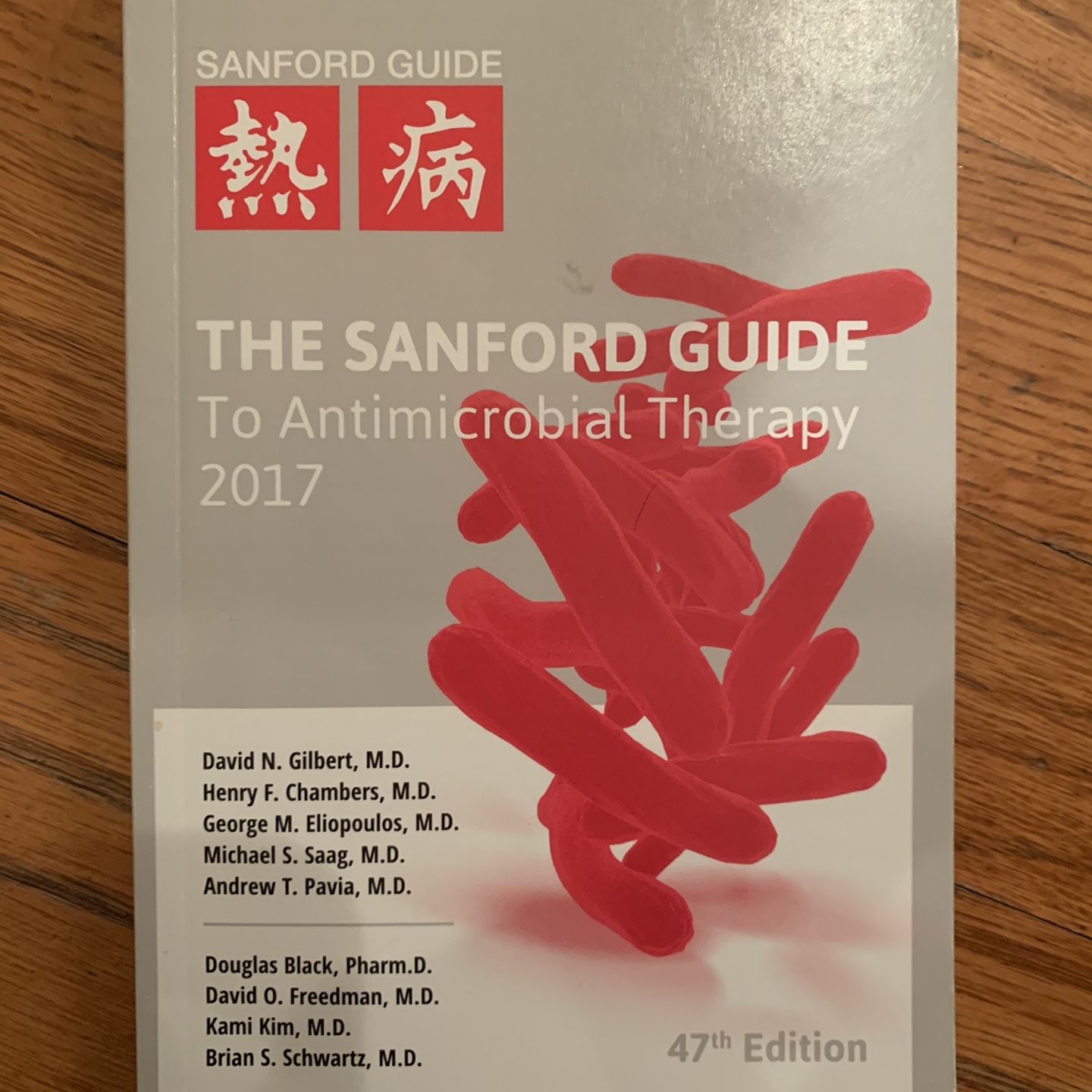 The Sanford Guide To Antimicrobial Therapy 2017 47th Edition