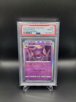 2022 POKEMON JAPANESE SWORD & SHIELD VSTAR UNIVERSE #048 GENGAR-HOLO VSTAR UNIVERSE