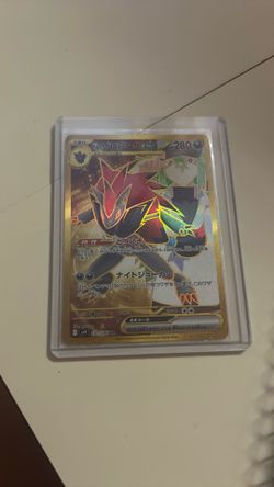 Gold Pokemon card