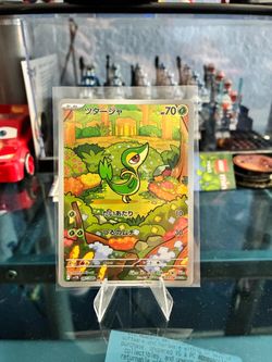 Pokemon: Snivy