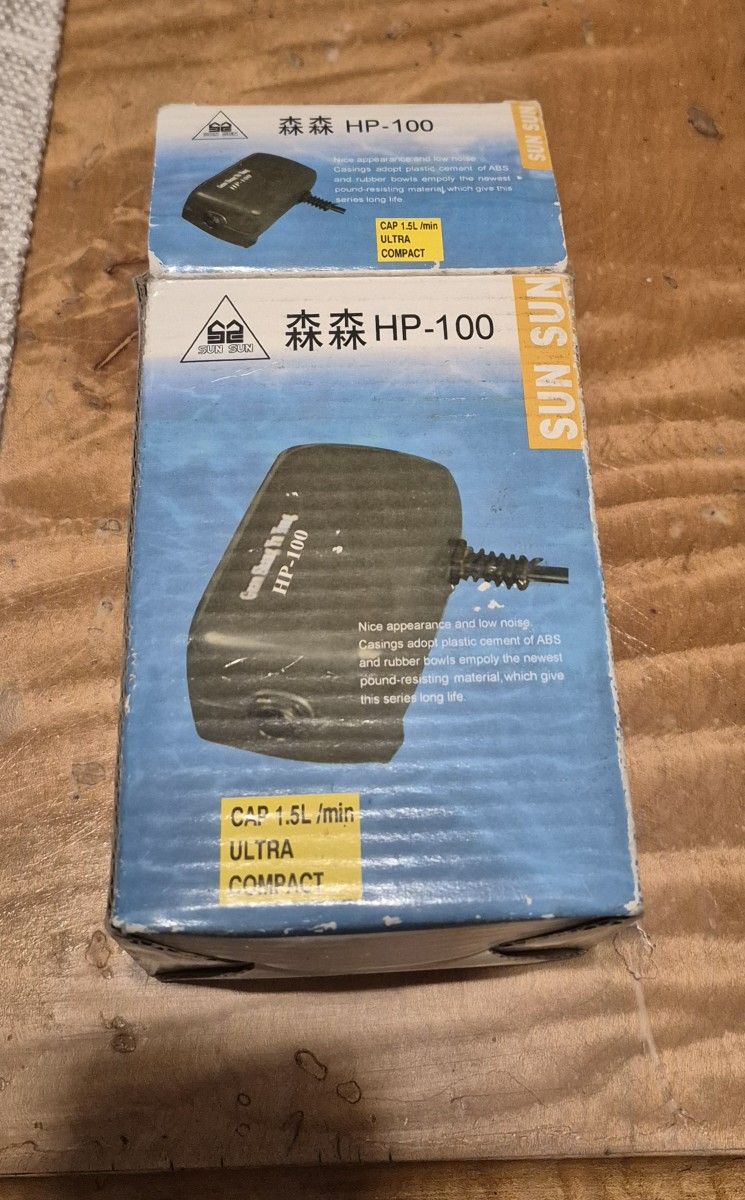 USED air Pump For Aquariums Ponds Fishtanks