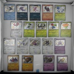 Pokemon TCG Japanese Baby Shiny S Cards Lot Of 19 All NM