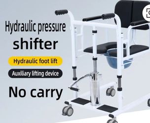 BRAND NEW NEVER USED LIFT TRANSFER CHAIR ONLY $200