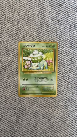 Bulbasaur no. 001 Japanese Pokemon Card