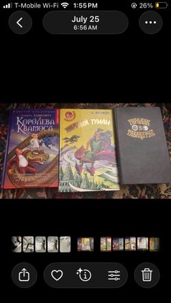 Kids books IN RUSSIAN $10 each