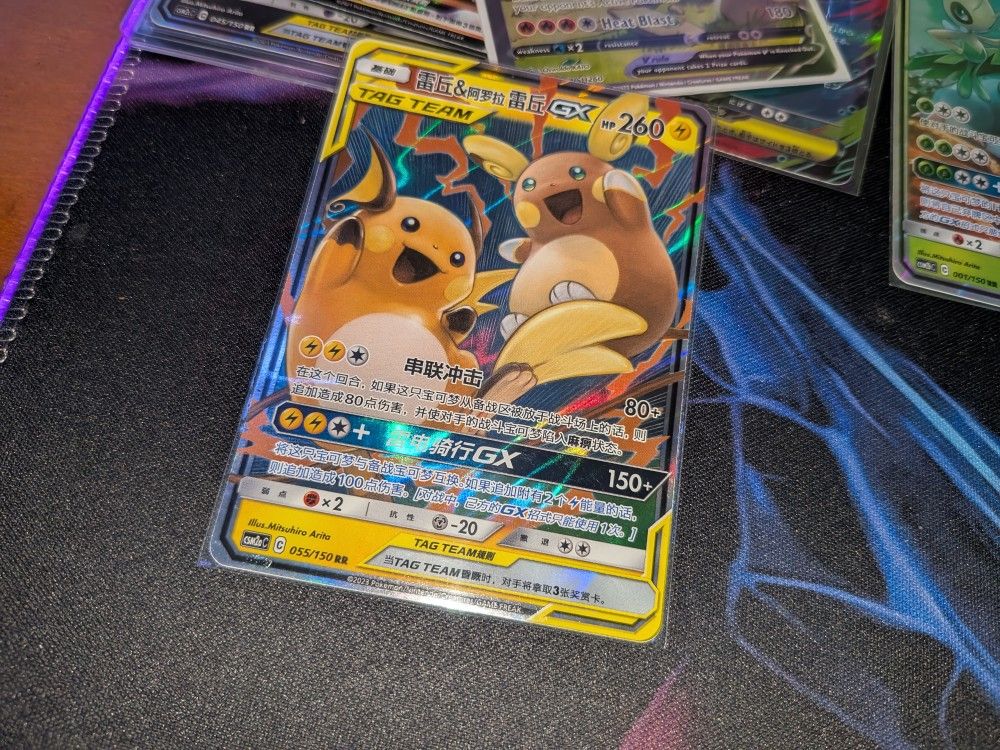 Raichu & Alolan Raichu GX Tag Team CHINESE 055/150 Pokemon