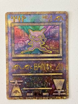 Ancient Mew (Japanese Exclusive Print) II
