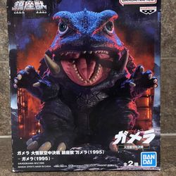 Gamera