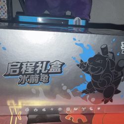 Chinese Simplified Exclusive Blastoise Departure Gift Box 
