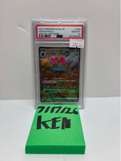 2023 Pokemon Japanese 151 #200 Venusaur ex SAR Special Art Rare PSA 10 Gem Mint SV2a