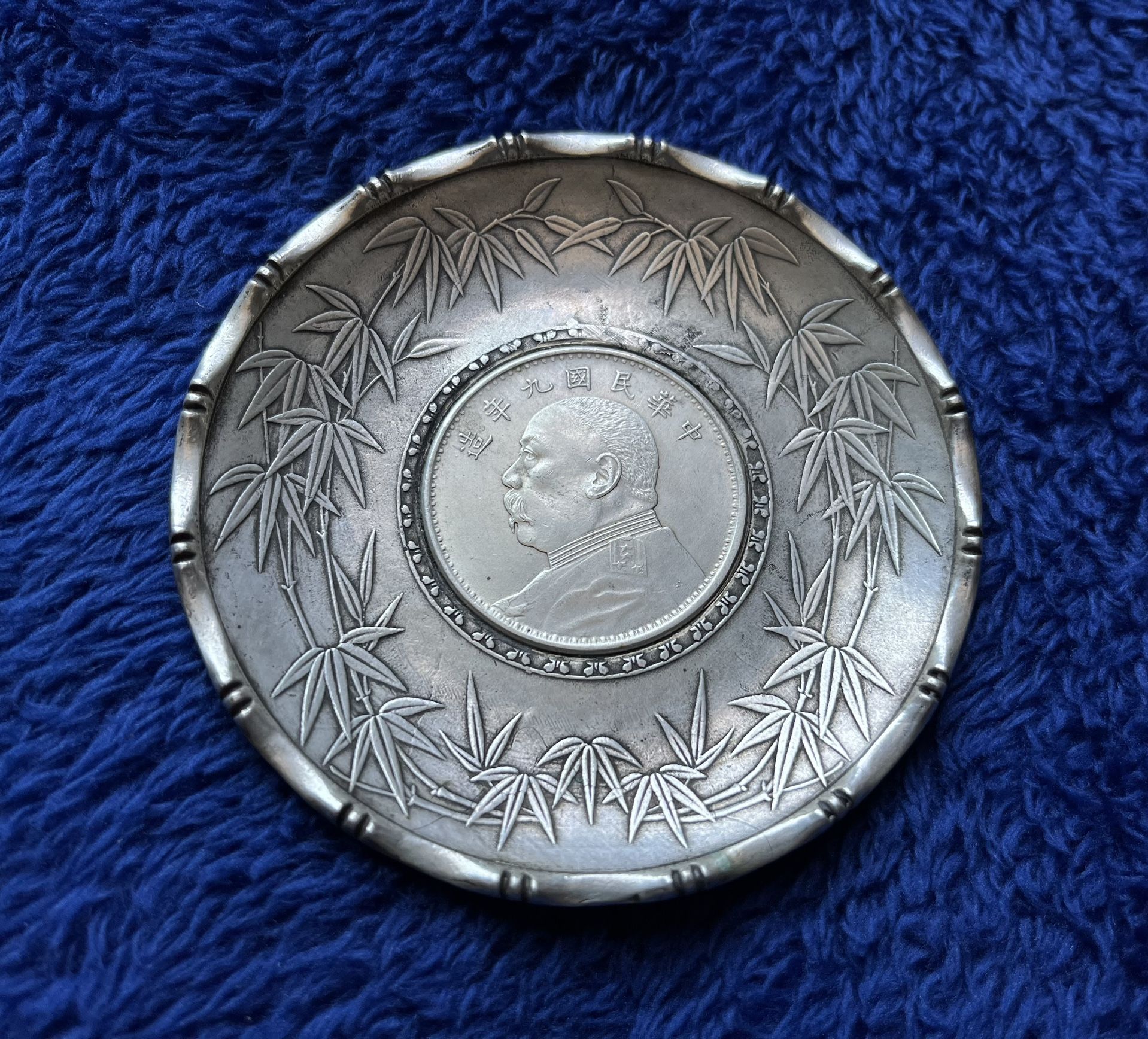 Antique Chinese silver plate