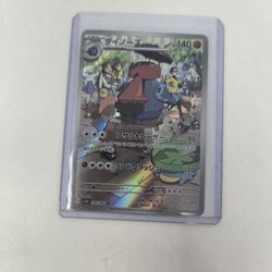 Pokemon Cards. 