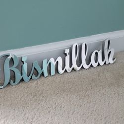 beautiful Bismillah stainless steel table decor. (MUST SELL TODAY)
