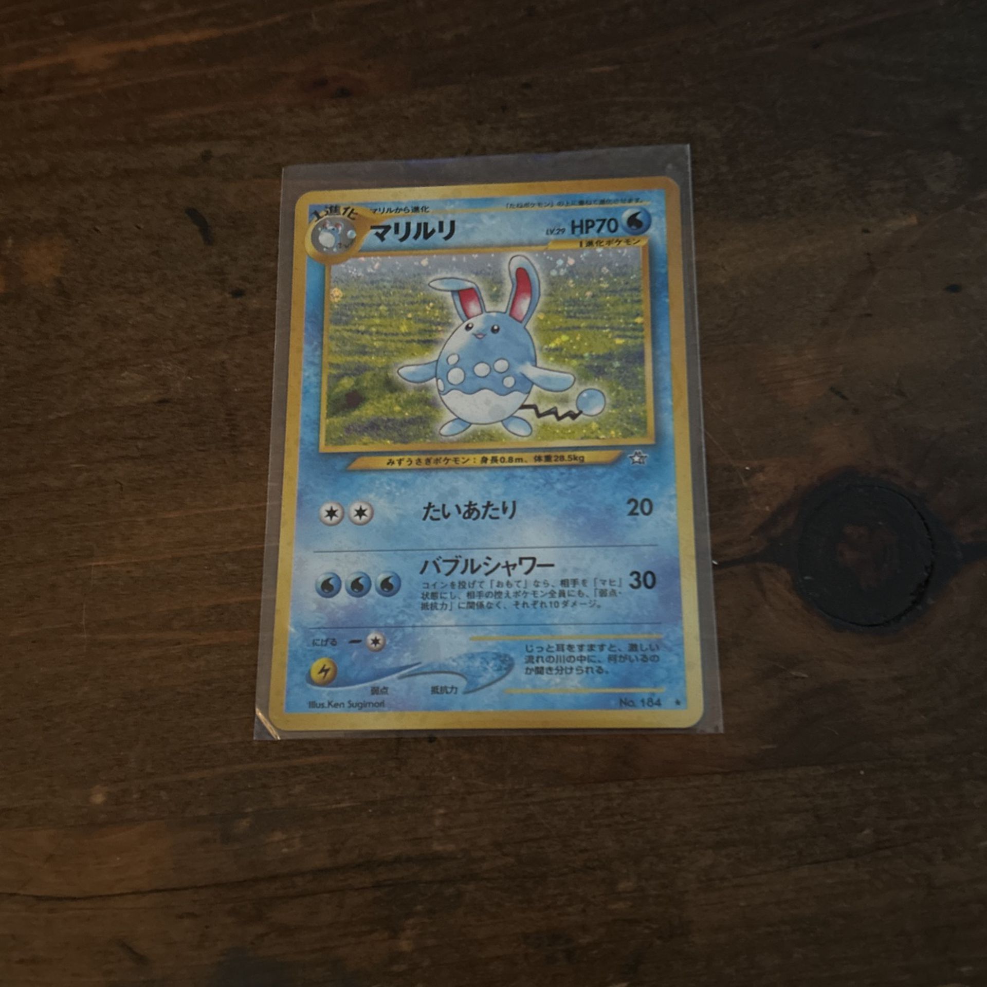 Azumarill Pokémon Card