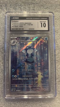 Poliwhirl Pokémon Card 151 Holo