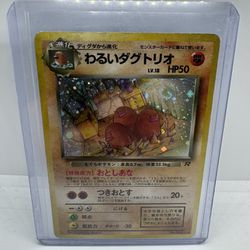 Dugtrio Japanese Holographic Pokémon Card With Swirl