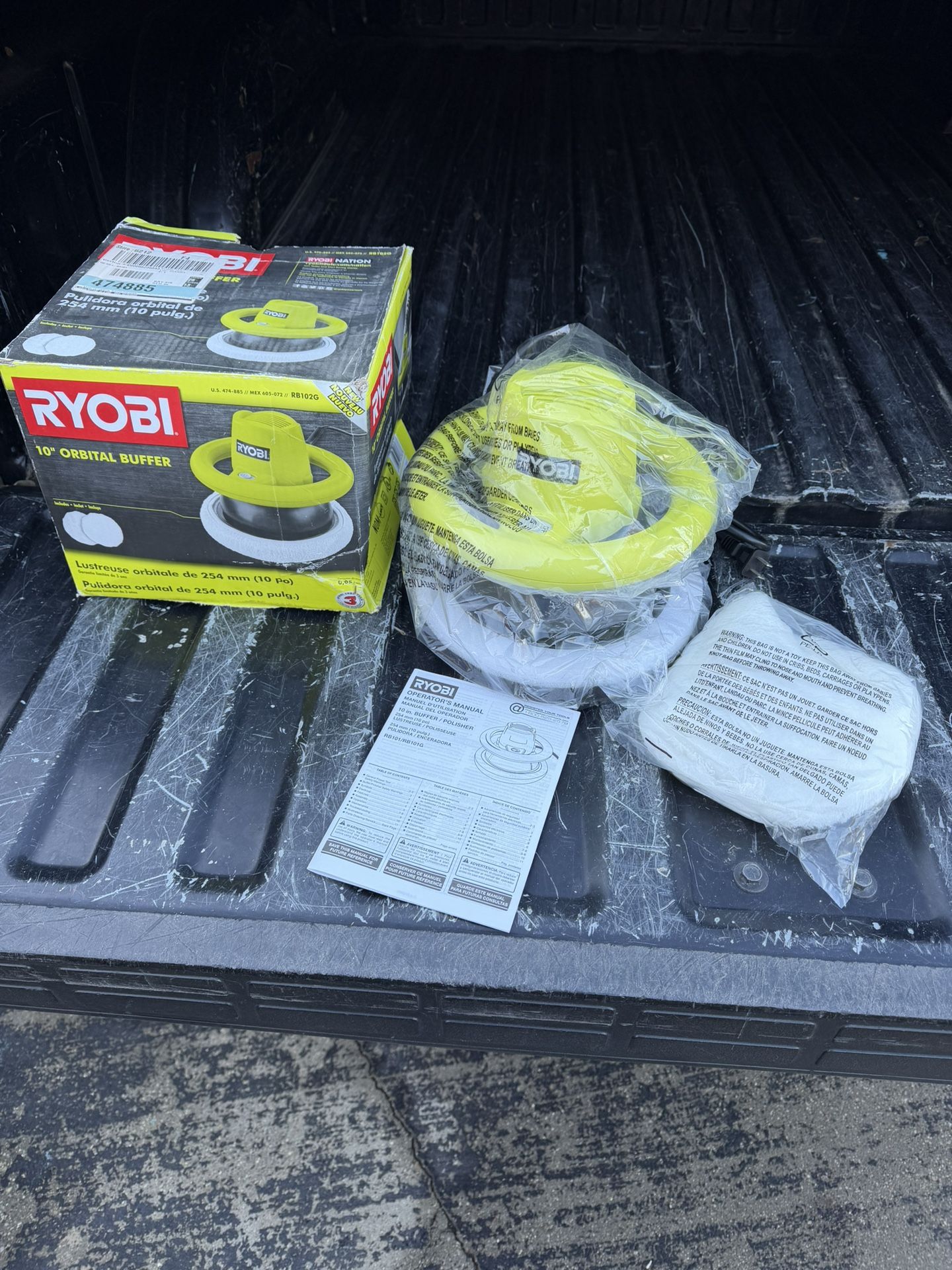 Ryobi 10” Buffer Corded