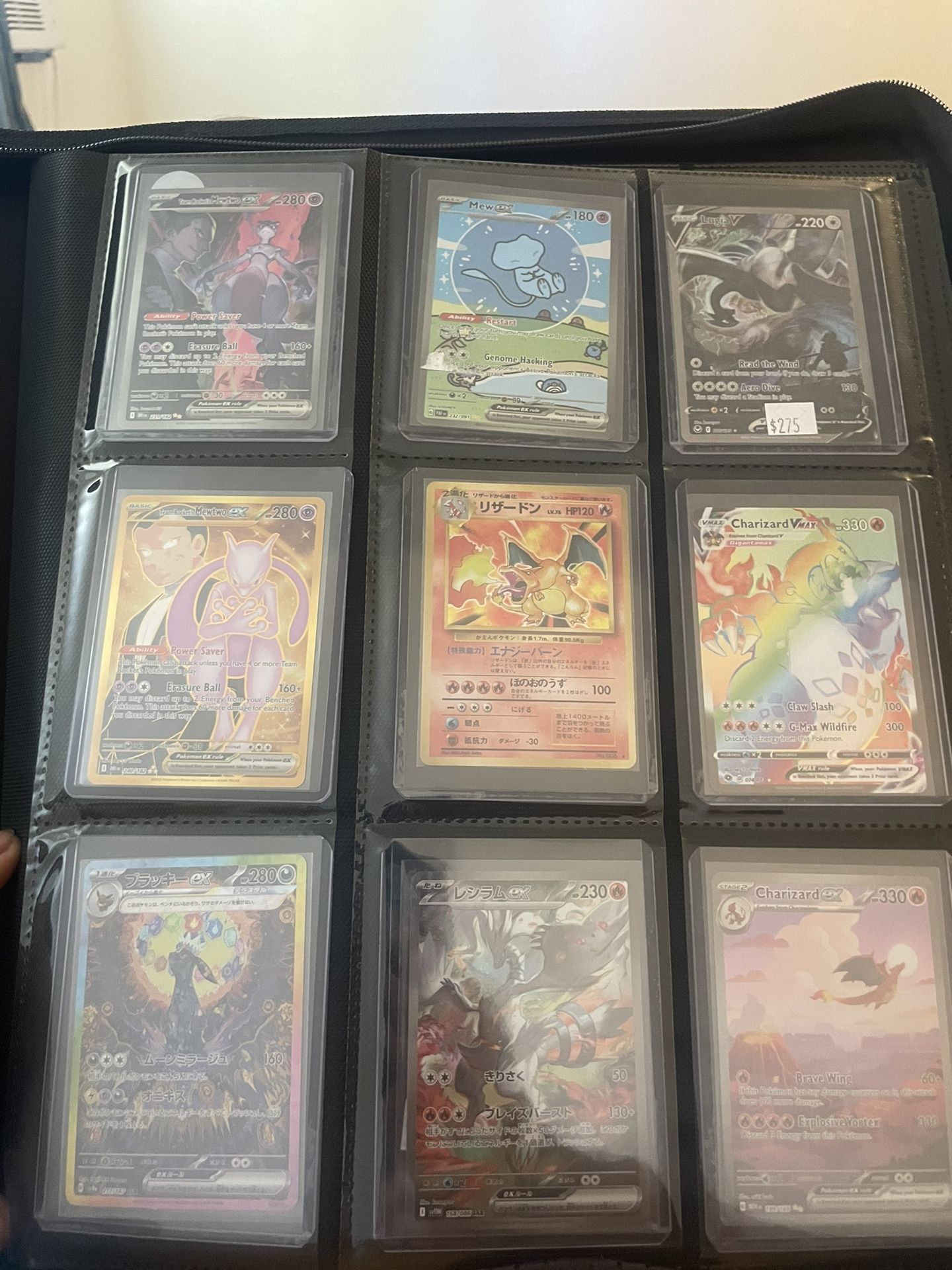 Pokemon Trades