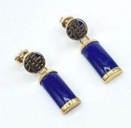 💙 14K Lapis Stud Earrings