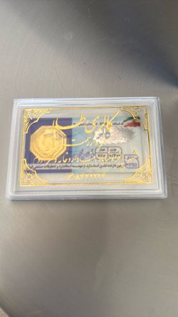 Iranian commemorative gold card