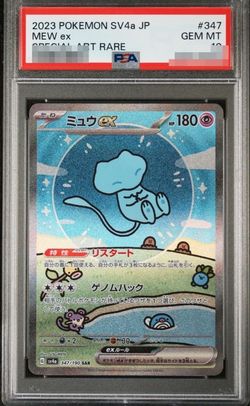 JP Bubble Mew Ex PSA 10
