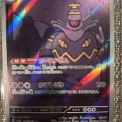 Dusknoir ( Japanese ) Graded Card 