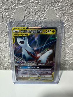Pokémon Chinese Latias & Latios GX