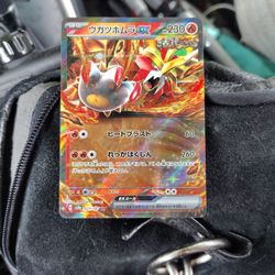 Japanese Pokémon Card-