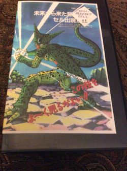 DragonBallZ VHS tape
