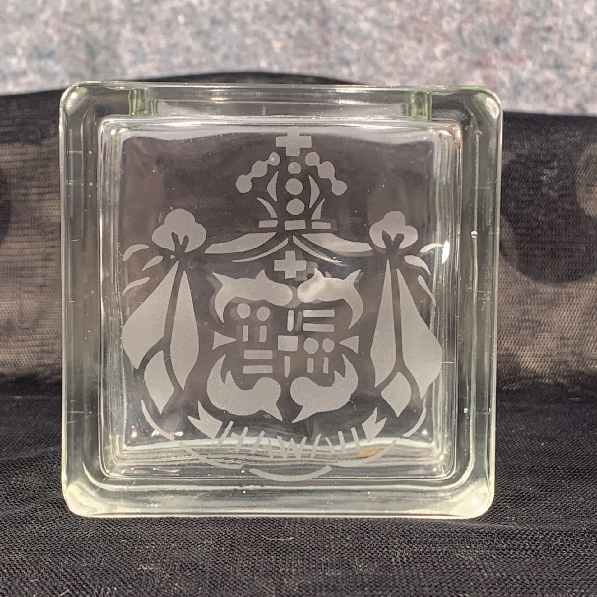 Vintage Hawaiian Etched Glass Block Vase Coat of Arms Hawaii 3.25”H
