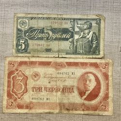 USSR,Russia1 , 2 banknotes 1(contact info removed) . Original. price for two banknotes