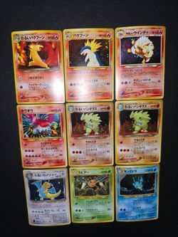 Vintage Japanese WOTC Pokemon Cards 2