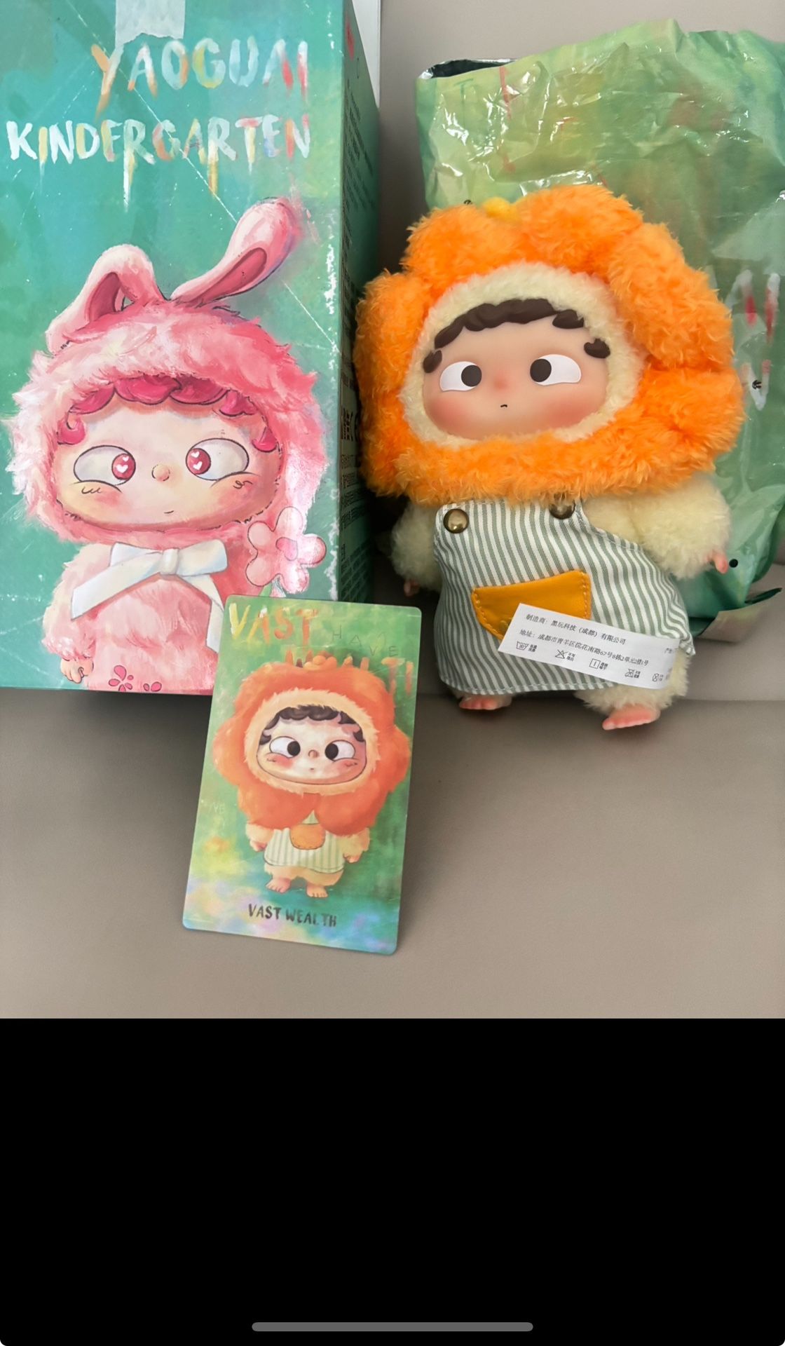 HOT Heyone Ozai Yao Guai Kindergarten Series Plush Pendant
